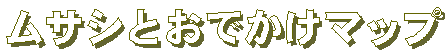 TVƂł}bv